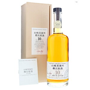 Yamazaki Distillery 10 Years Pure Malt / R  10N sA g