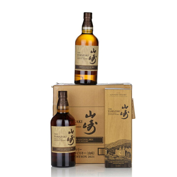 楽天市場】Yamazaki Limited Edition 2021 / 山崎 リミテッド 