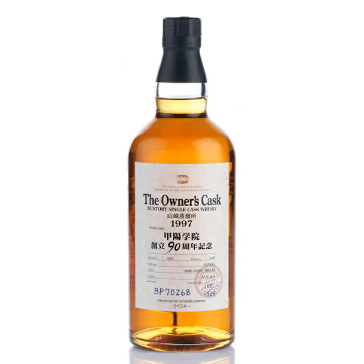 楽天市場】Yamazaki The Owner