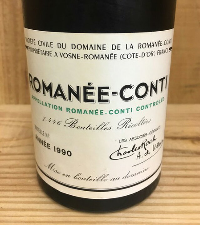 楽天市場】Romanée Conti Domaine Romanee-Conti 1990 / ロマネ 