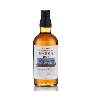 Hakushu 1995 150th Anniversary Yokohama Port / B 1995 lJ`150TN