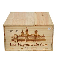 Les Pagodes de Cos レ・パゴド・ド・コス x 12 2005