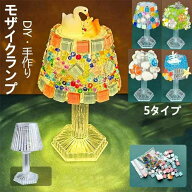 手作り モザイクランプ DIY ライト ナイトライト 装飾ライト ベッドサイドランプ 工作キット 手芸キット …