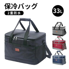 クーラーボックス 保冷バック 33L 部活 泊まりキャンプ ソフトクーラー クーラーバッグ キャンプ アウトドア 屋外 軽量 ソフトクーラーボックス バッグ 部活 保冷力 アンドマイセルフ