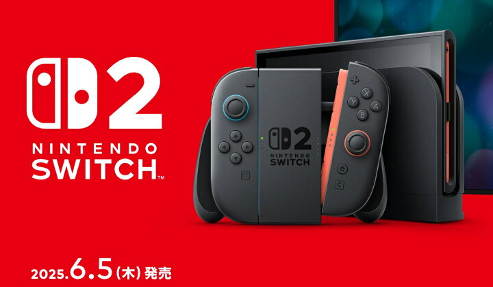 楽天市場】【15時迄注文で即日発送】新品【Nintendo Switch2 本体 