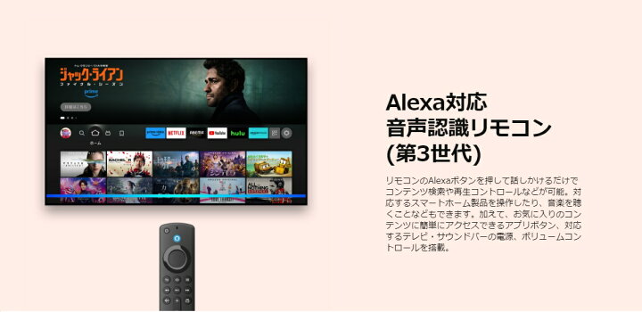 楽天市場】【Fire TV Stick 4K Max(マックス) Fire TV Stick史上最も 
