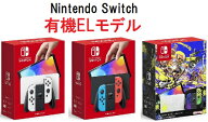 【15時迄の注文で即日発送】★Nintendo Switch【有機ELモデル】 【新品未開封】任天堂 ジョイコン スイッ…