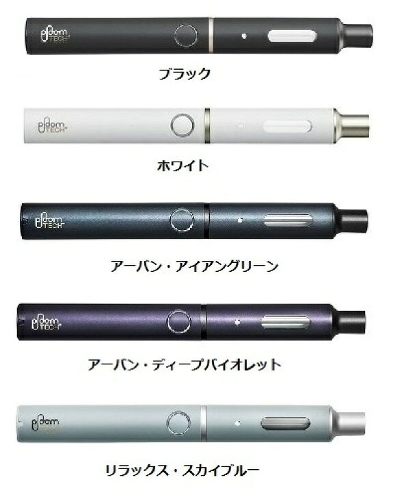 楽天市場】【あす楽】【新品/正規品】Ploom TECH+ (プルーム・テック 
