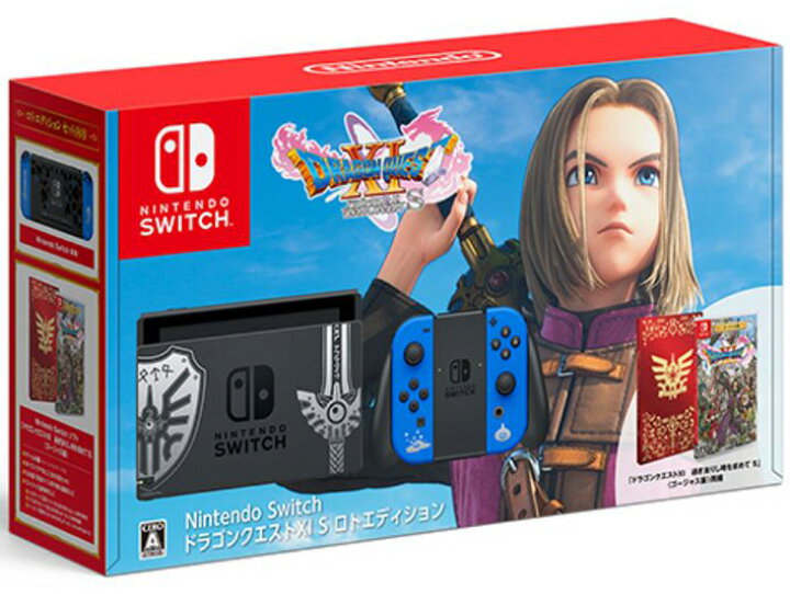 楽天市場】【あす楽】Nintendo Switch ドラゴンクエストXI S ロト  