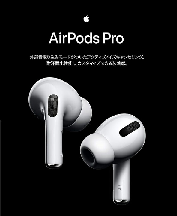 楽天市場】P【13時までの注文で即日発送】【MWP22J/A】 Apple AirPods  