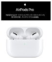 P【あす楽】【AirPods最新モデル】 【MWP22J/A】 Apple AirPods Pro【2019年10月発売モデル】【カナル型イヤホン】【新品/正規品】【送…
