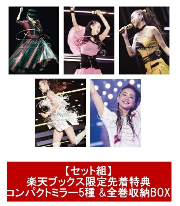 楽天市場】【あす楽】【送料無料】【楽天ブックス限定先着特典】【DVD 