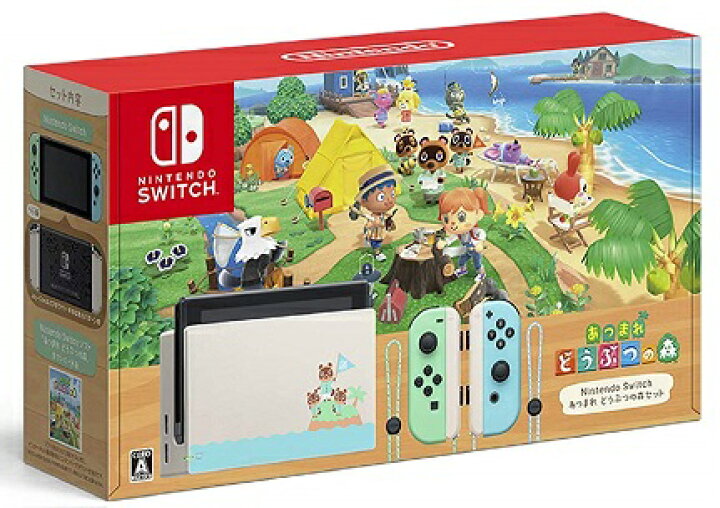 楽天市場】【あす楽】Nintendo Switch あつまれ どうぶつの森セット  