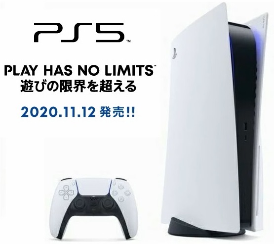 楽天市場】PS5通【13時までの注文で即日発送】【新品】PlayStation5 