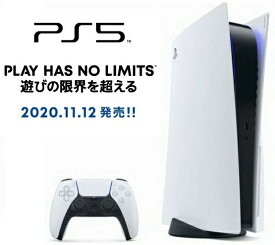 PS5通【あす楽】★11/12発売★【新品】PlayStation5 本体【CFI-1000A01】【通常版(ディスクドライブ搭載モデル)】【新品・国内正規品】【送料無料】PlayStation 5 PS5 プレステ5 ソニー 4948872415026