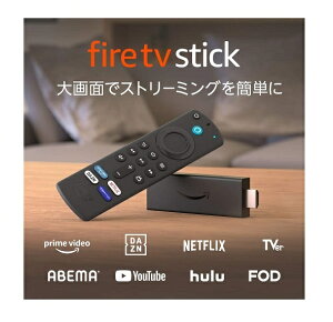 Amazon Fire Tv Stickの通販 価格比較 価格 Com Amazon Fire Tv Stickの通販 価格比較 価格 Com