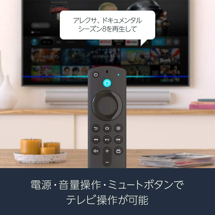 楽天市場】第3世代 Fire TV Stick HD対応スタンダードモデル【新品 