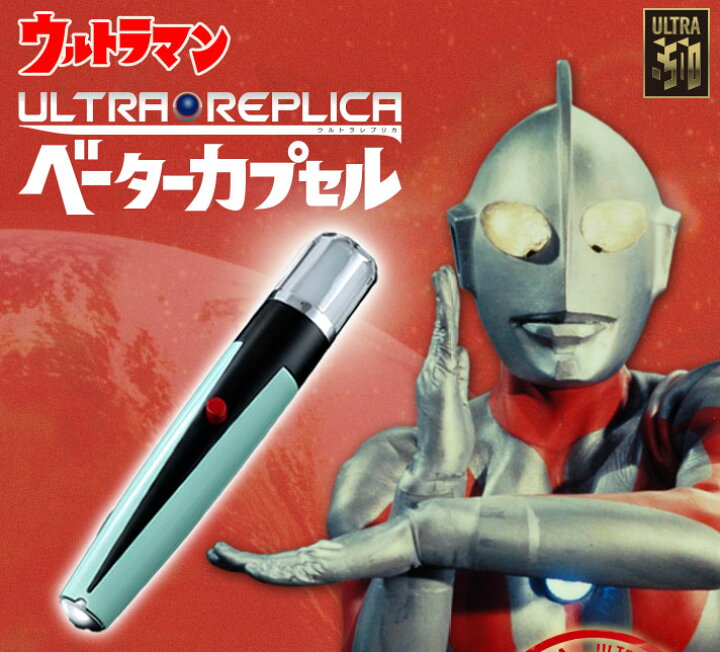 楽天市場】【新品】【3000個限定】【50周年記念(2016年発売モデル 