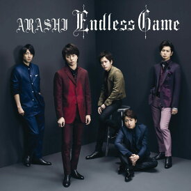 【新品・未開封】嵐 Endless Game【初回限定盤】[CD+DVD］★ARASHI エンドレスゲーム 家族ゲーム★4580117623553 JACA-5366/7【ポスト投函】
