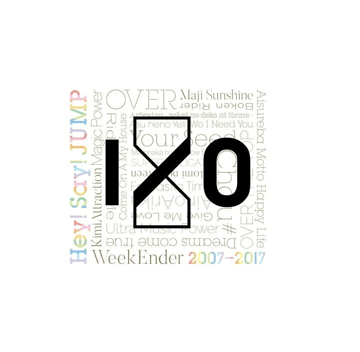 楽天市場】【新品・未開封】Hey! Say! JUMP 2007-2017 I/O(初回限定盤1 