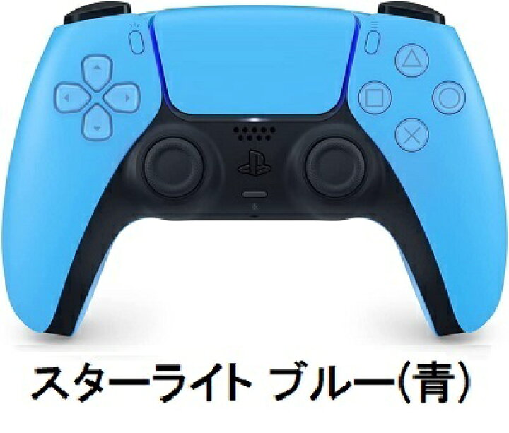 楽天市場】【15時迄の注文で即日発送】【新品】PlayStation5 DualSense  
