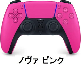 【13時迄の注文で即日発送(あす楽)】【新品】DualSense ワイヤレスコントローラー【純正品】SONY ソニー PlayStation 5 PS5【送料無料】デュアルセンス