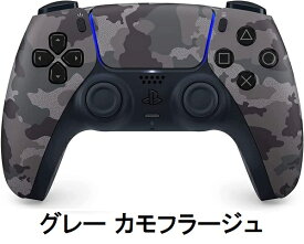 【13時迄の注文で即日発送(あす楽)】【新品】DualSense ワイヤレスコントローラー【純正品】SONY ソニー PlayStation 5 PS5【送料無料】デュアルセンス