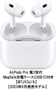 y15zApple AirPods Pro 2 MagSafe[dP[X(USB-C)tyMTJV3J/Azy2023N9fzyJi^zyViJi/Ki/ۏ؊JnzyAbvizMagSafe