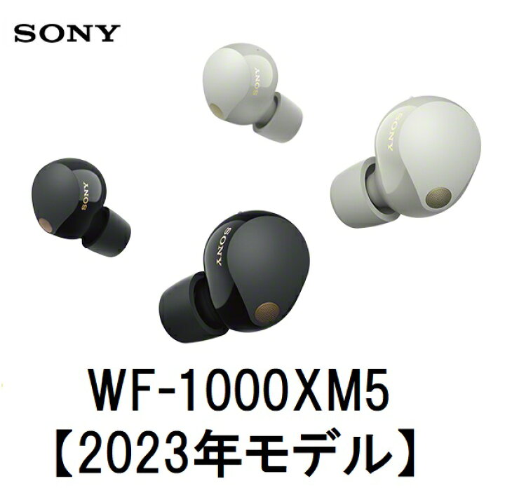 楽天市場】【新品/正規品】ソニー ワイヤレスノイズキャンセリング 