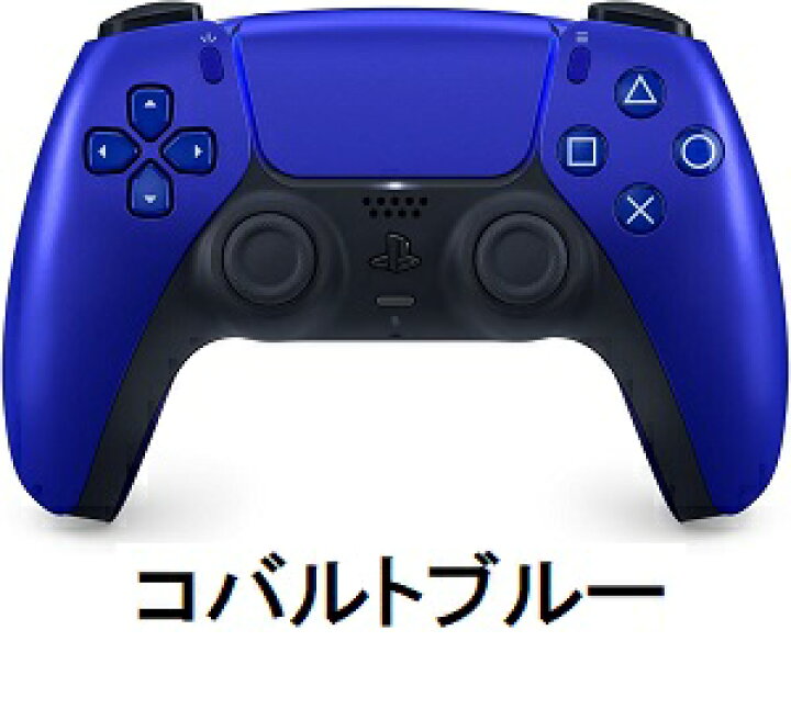 楽天市場】【13時迄の注文で即日発送】【新品】DualSense ワイヤレス 