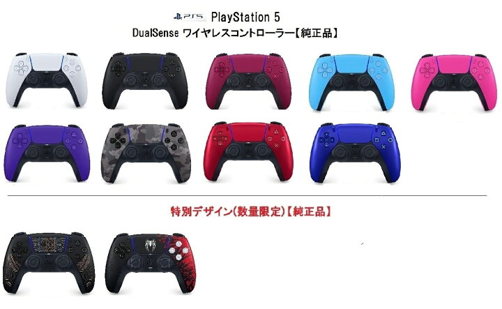 楽天市場】【13時迄の注文で即日発送】【新品】DualSense ワイヤレス 