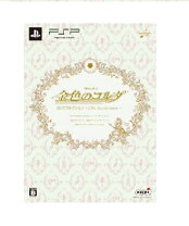 楽天市場】金色のコルダ BOX セレクション ~10th Anniversary~の通販 