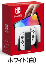楽天市場】任天堂スイッチ 未開封の通販
