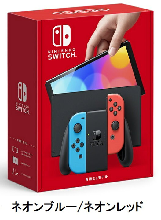任天堂スイッチJoy-Conブルー/レッド新品未開封2021年4月下旬購入  