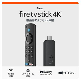 【2023年秋発売最新モデル】【Fire TV Stick 4K Max(マックス) 第2世代 Fire TV Stick史上最もパワフル】【Fire TV Stick 4K 第2世代 映画館のような4K体験】ストリーミングメディアプレイヤーAmazon アマゾン 【ポスト投函】