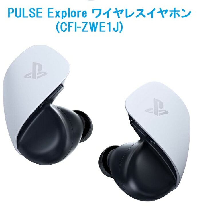 楽天市場】【15時迄の注文で即日発送】安心のPS5レビュー数No.1【PS5 