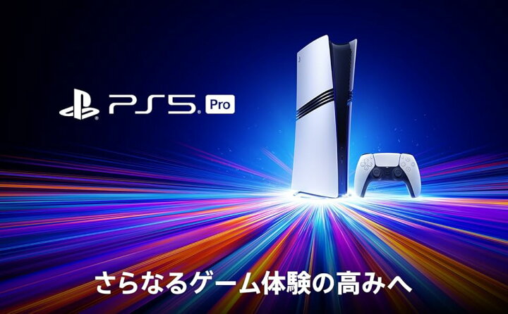 楽天市場】【15時迄の注文で即日発送】安心のPS5レビュー数No.1 