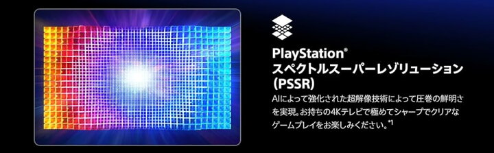 楽天市場】【15時迄の注文で即日発送】安心のPS5レビュー数No.1【2024 