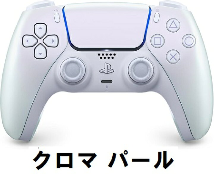 楽天市場】【15時迄の注文で即日発送】【新品】PlayStation5 DualSense 