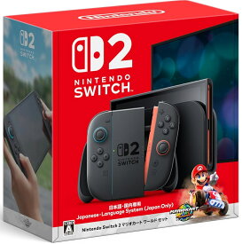 【15時迄の注文で即日発送】Nintendo Switch 2 マリオカート ワールド セット(日本語・国内専用) マリオカート ワールド(ダウンロード版)本体同梱版【新品・国内正規品】2025年6月5日発売 任天堂 送料無料 BEE-S-KB6PA 4902370553031 スイッチ