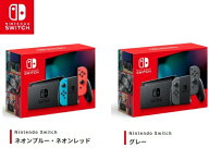【15時迄の注文で即日発送】【新品・正規品】Nintendo Switch Joy-Con【ネオンブルー/ネオンレッド】【グ…