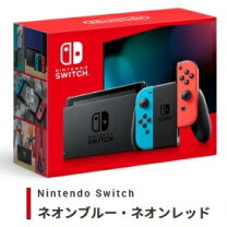 楽天市場】ニンテンドースイッチ セットの通販