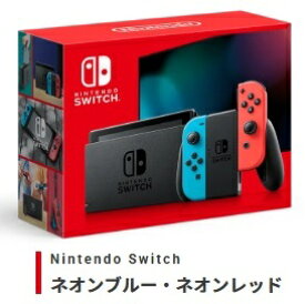 【15時迄の注文で即日発送】【新品・正規品】Nintendo Switch Joy-Con【ネオンブルー/ネオンレッド】【グレー】【新パッケージ版/2022年11月発売モデル】【バッテリー持続時間が長くなったモデル】任天堂 4902370550733 4902370551198