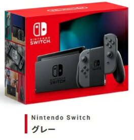 【クーポンで最大2000円引】【15時迄の注文で即日発送】【新品・正規品】Nintendo Switch Joy-Con【ネオンブルー/ネオンレッド】【グレー】【新パッケージ版/2022年11月発売モデル】【バッテリー持続時間が長くなったモデル】任天堂 4902370550733 4902370551198