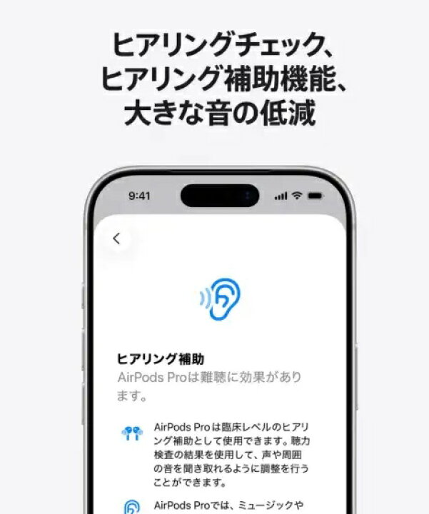 楽天市場】【15時迄即日発送】Apple AirPods Pro 3【MFHP4J/A】【2025 