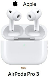 【クーポンで最大2000円引】【15時迄即日発送】Apple AirPods Pro 3【MFHP4J/A】【2025年9月発売モデル】【USB-C充電ケース】【カナル型】アクティブノイズキャンセリング【新品未開封品/国内正規品/保証開始】送料無料【アップル純正品】MagSafe対応 エアーポッズプロ3