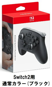 【15時迄の注文で即日発送】【新品】Nintendo Switch/Nintendo Switch2 Proコントローラー プロコン【任天堂純正品】任天堂 【送料無料】