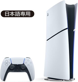 【15時迄の注文で即日発送】安心のPS5レビュー数No.1★PlayStation5 slim デジタル・エディション 1TB 本体 スリム版/小型化【CFI-2000B01】/【日本語専用(CFI-2200B01)】【新品・国内正規品】送料無料 ディスク非搭載 1テラ Digital Edition プレステ5