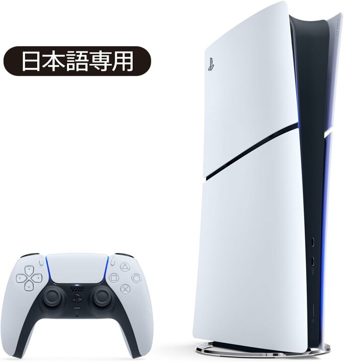 楽天市場】15時迄注文で即日発送 安心のPS5レビュー数No.1 