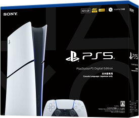 15時迄注文で即日発送 安心のPS5レビュー数No.1 PlayStation5 slim デジタル・エディション 本体 スリム版/小型化【CFI-2000B01】1TB/【日本語専用(CFI-2200B01)825GB SSD】【新品・国内正規品】ディスク非搭載 1テラ Digital Edition プレステ5